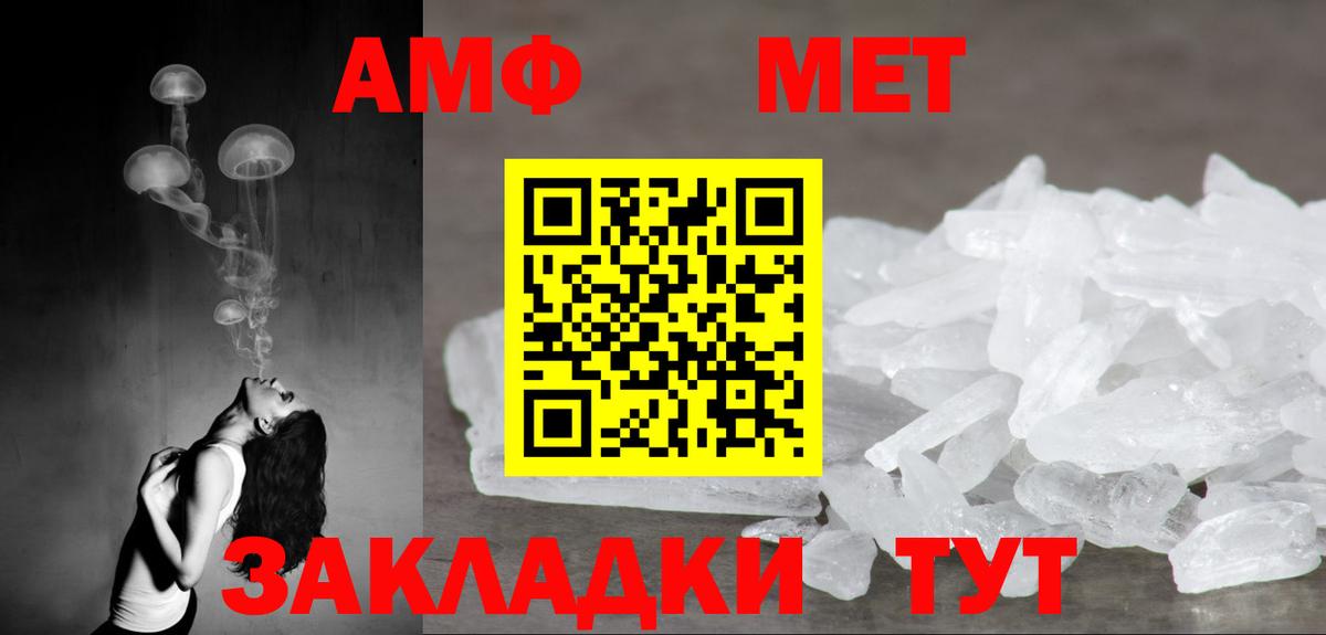АМФЕТАМИН 97% Семёнов