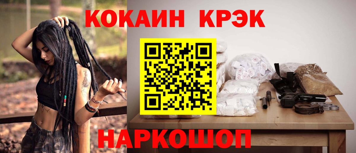 Семёнов  COCAIN  Вход с VPN  COCAIN Columbia 