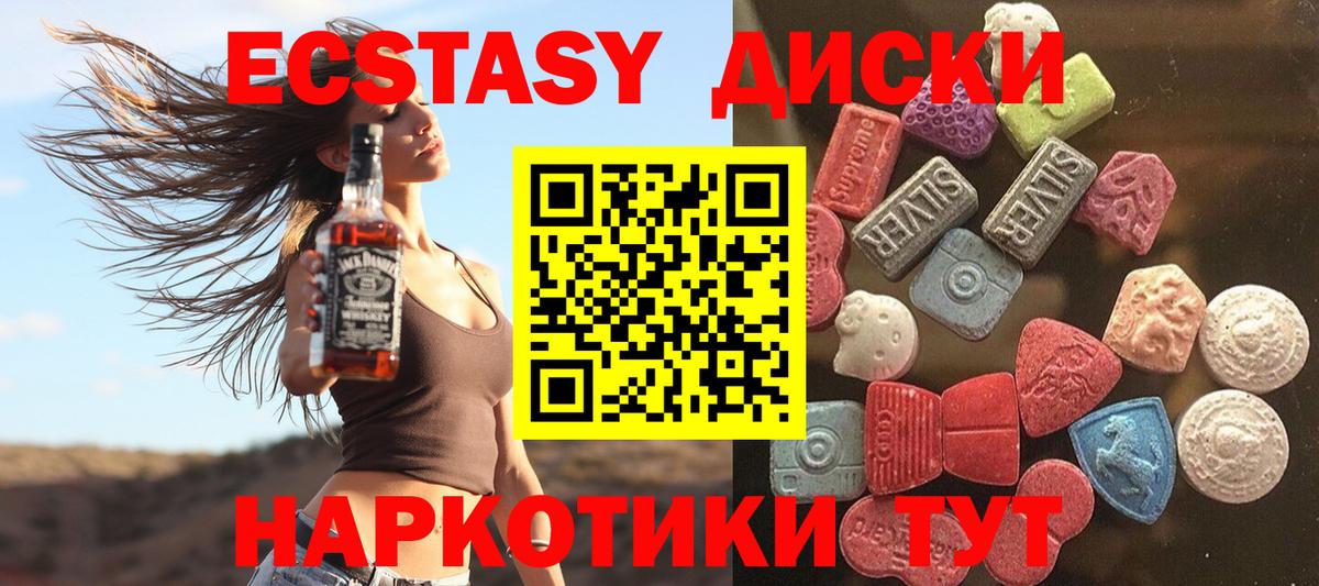 Экстази Punisher Семёнов