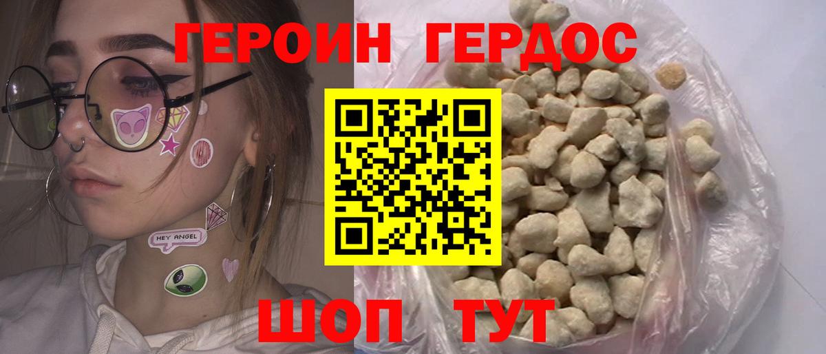 ГАШИШ  Бошки Шишки  АМФ   МЕФ кристаллы  Гашиш  КОКАИН  Вход с VPN  Семёнов  Бошки Шишки 
