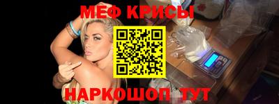 бутират Рузаевка