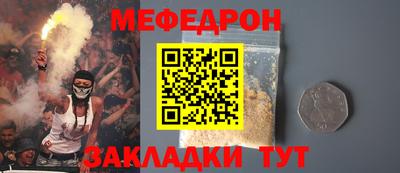 прущая мука Рязань