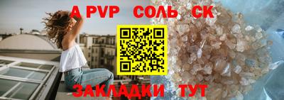 бутират Рузаевка