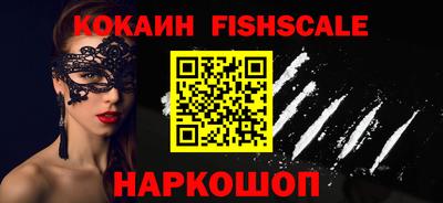 ПСИЛОЦИБИНОВЫЕ ГРИБЫ Рыбинск