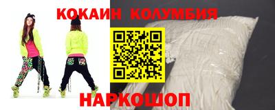 бутират Рузаевка