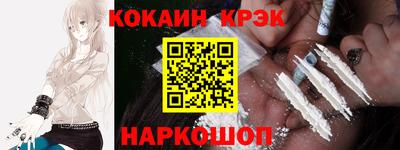 бутират Рузаевка