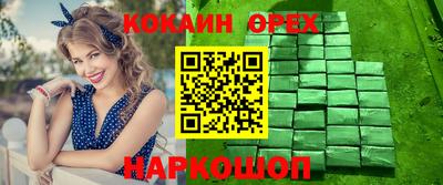 ПСИЛОЦИБИНОВЫЕ ГРИБЫ Рыбинск