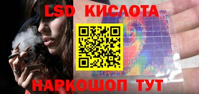 бутират Рузаевка