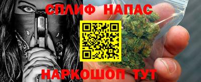 бутират Рузаевка