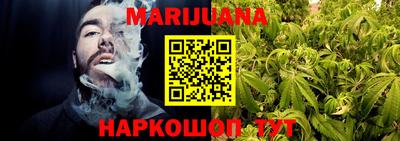 бутират Рузаевка