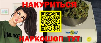 ПСИЛОЦИБИНОВЫЕ ГРИБЫ Рыбинск