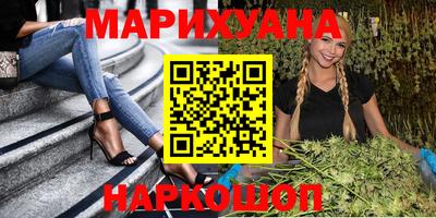 бутират Рузаевка