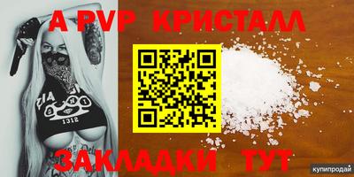 СК Северобайкальск