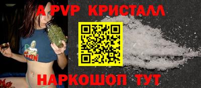 бутират Рузаевка