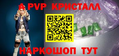 ПСИЛОЦИБИНОВЫЕ ГРИБЫ Рыбинск