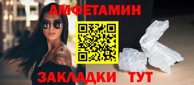 СК Северобайкальск