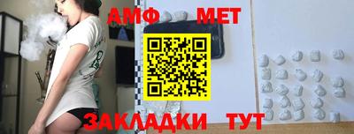 бутират Рузаевка