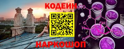 бутират Рузаевка