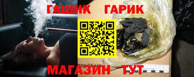 метамфетамин Севастополь