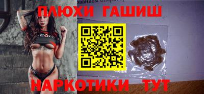 ПСИЛОЦИБИНОВЫЕ ГРИБЫ Рыбинск