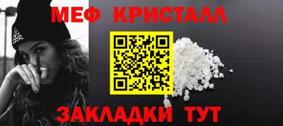 бутират Рузаевка