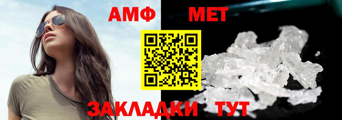 Семёнов  МЕТАМФЕТАМИН Декстрометамфетамин 99.9%  Вход с VPN  МЕТАМФЕТАМИН Декстрометамфетамин 99.9% 