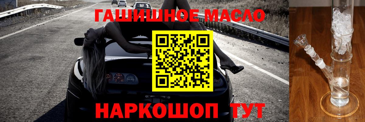 Семёнов  где купить наркоту  ТГК вейп с тгк  Вход с VPN  ТГК жижа 