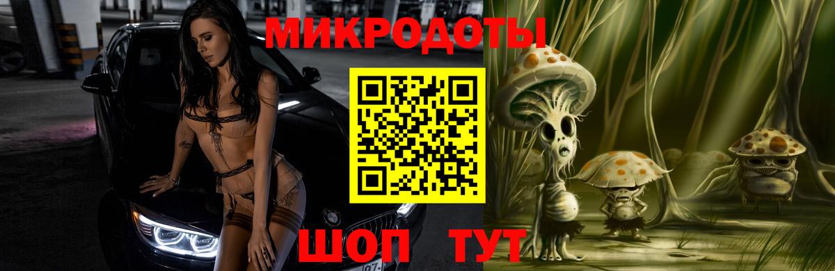 Галлюциногенные грибы ЛСД  Вход с VPN  Семёнов  Галлюциногенные грибы Cubensis 