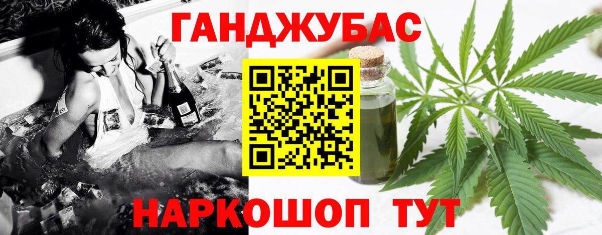 Семёнов  Конопля Amnesia  Вход с VPN  Конопля индика  Бошки Шишки индика  Бошки Шишки тримм 